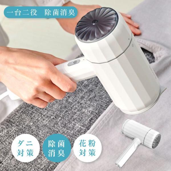 ハンディースチーマーでシワ伸ばし・脱臭・除菌