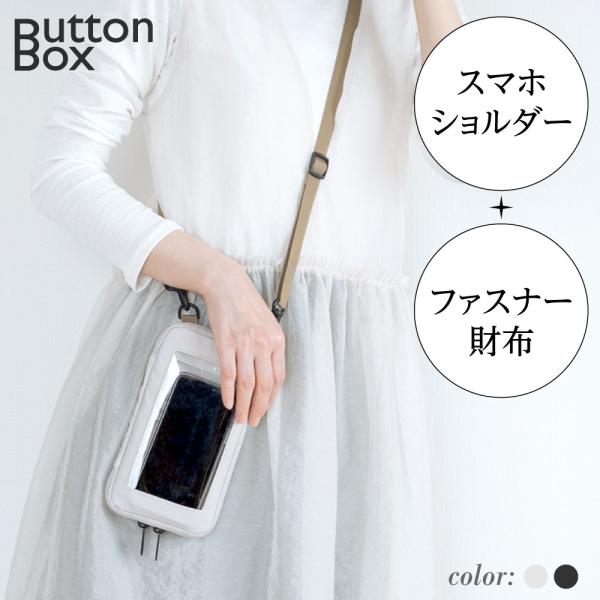 BESTSIGN（ベストサイン） スマホショルダー スマホポーチ サコッシュ