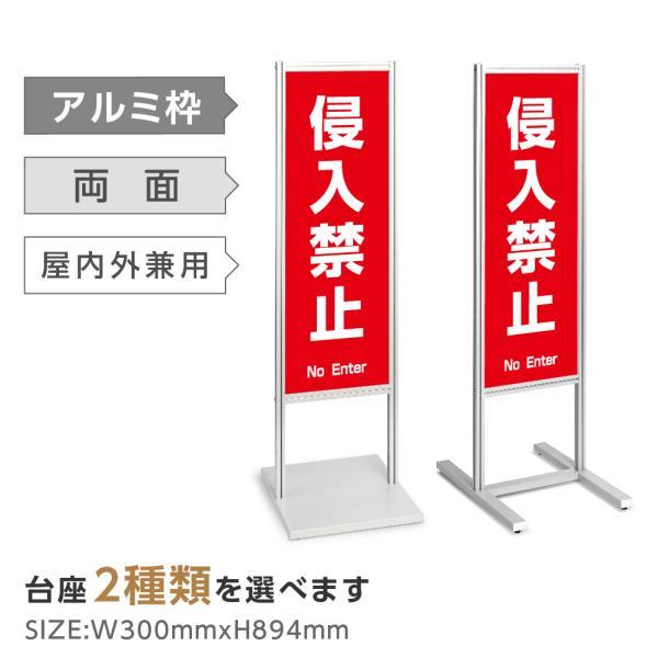ベルニャン　立て看板 楽天市場】野立て看板（NECO-8）表示面サイズ：W1800×H900mm【表示加工