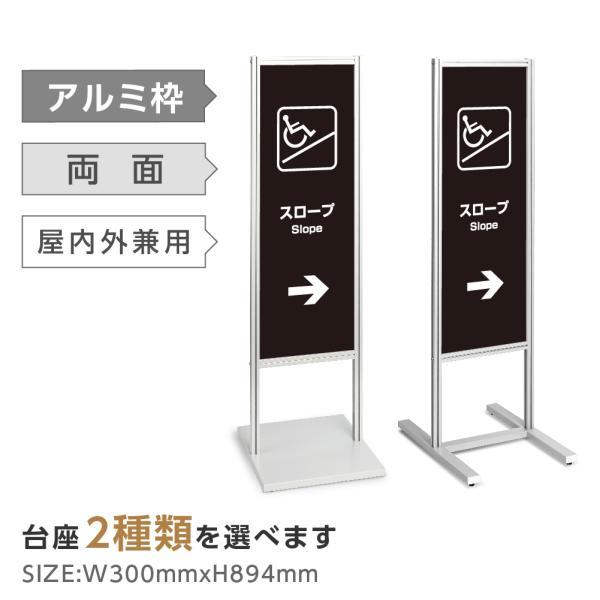 誘導サイン(看板)・室内案内看板まとめ売り 誘導に最適な案内サインスタンド2704 420角 両面 屋内｜看板