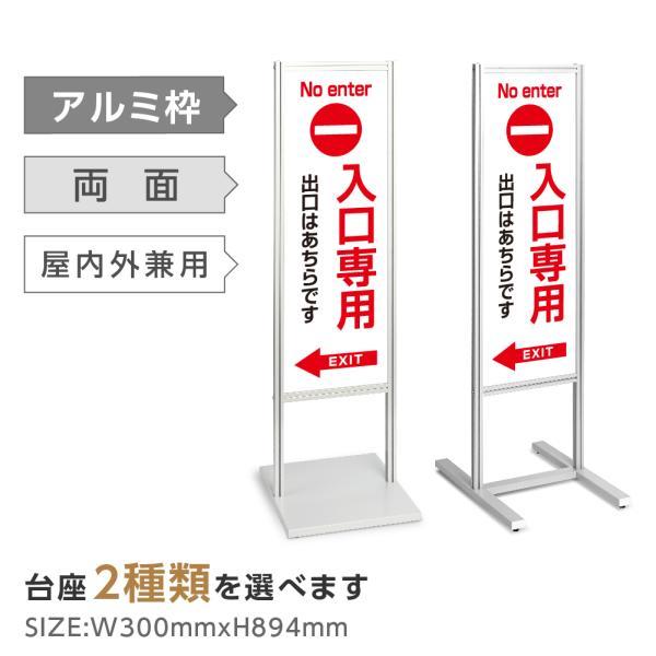 BESTSIGN（ベストサイン） アルミスタンド看板 【駐車場内ルール・誘導
