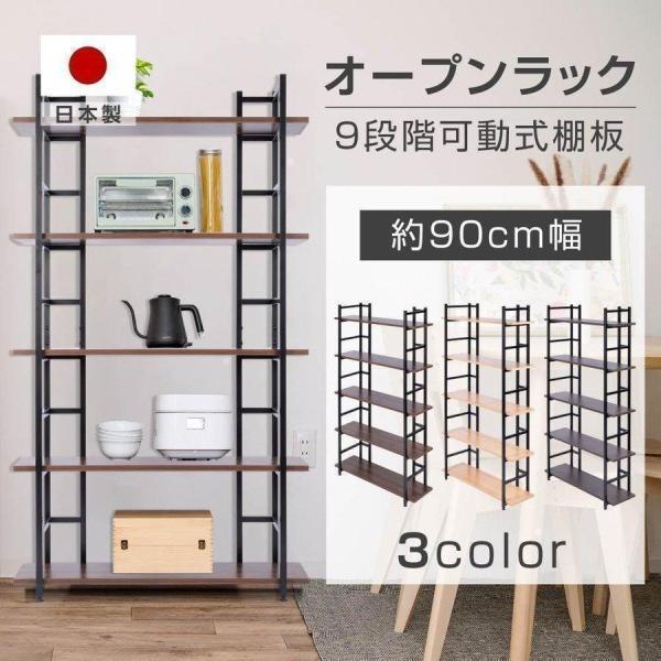BESTSIGN 棚 コーナーラック オープンシェルフ 本棚 ラック 木製