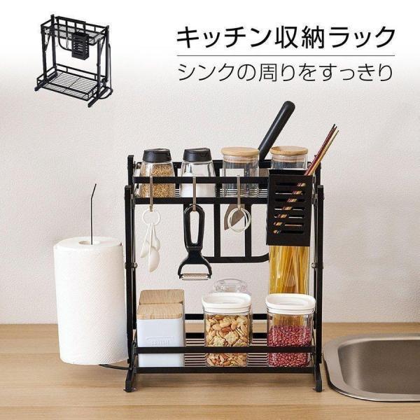 キッチン収納ラック 折り畳み式 P10倍 収納キッチン棚 水切り キッチン収納ラック 折り畳み式 P10倍 収納キッチン棚 水切り