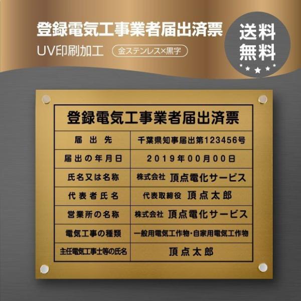 o^dCHƎғ͏oϕ[yXeX+zW45cm×H35cm Ŕ  ItBXŔ todoke-gold-stl-blk