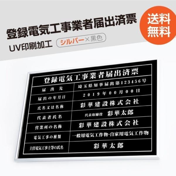 o^dCHƎғ͏oϕ[ Ŕ W520mm×H370mm Ŕ+╶ Ŕ  ItBXŔ todoke-sil-blk