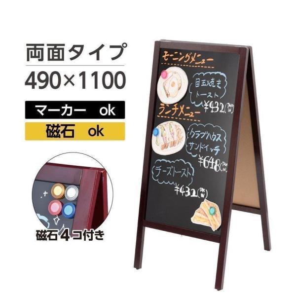 BESTSIGN 看板 店舗用 a型ブラックボード 110cm 両面 マーカーa BESTSIGN 看板 店舗用 a型ブラックボード 110cm 両面 マーカーa