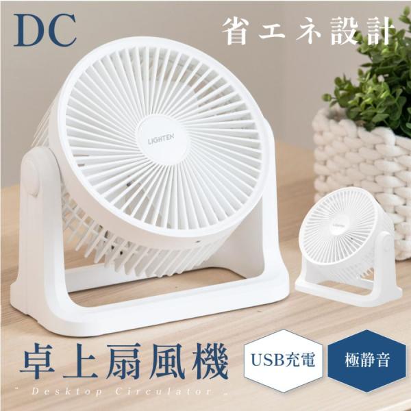 世界初！チタン　サーキュレーター 卓上扇風機 静音 おしゃれ スタイリッシュ Amazon | 【世界初！チタン金属製サーキュレーター DCモーター