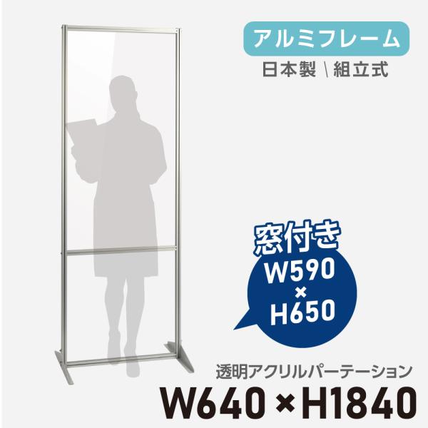 BESTSIGN 日本製 透明アクリル ローパーテーション BESTSIGN 日本製 透明アクリル ローパーテーション