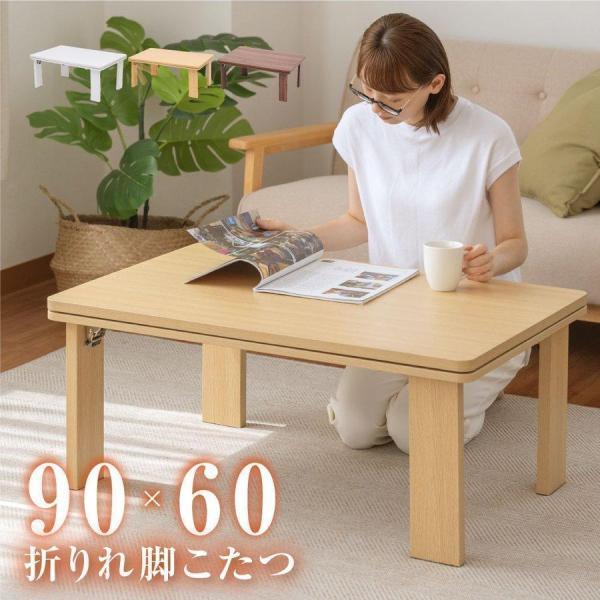 BESTSIGN こたつ 日本製 こたつテーブル 長方形 折りたたみ BESTSIGN こたつ 日本製 こたつテーブル 長方形 折りたたみ