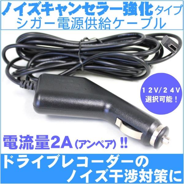 hCuR[_[̃mCY΍ VK[[d }[d 2A 12V/24Vp