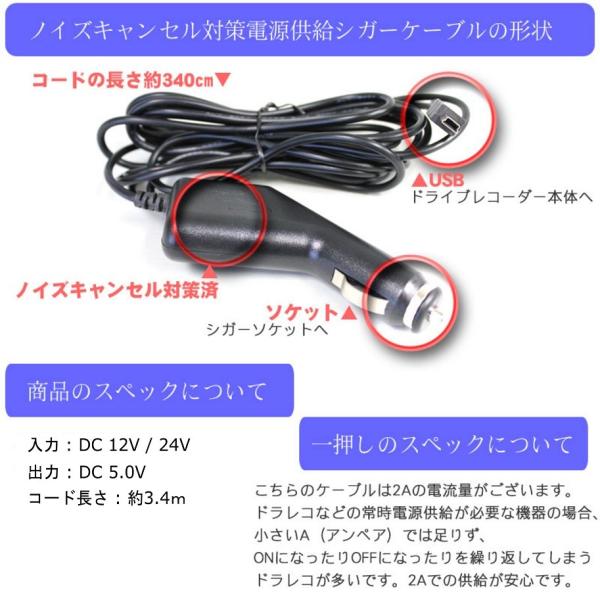 ドライブレコーダーのノイズ干渉対策 シガー充電器 急速充電 2a 12v 24v用 Buyee Buyee Japanese Proxy Service Buy From Japan Bot Online
