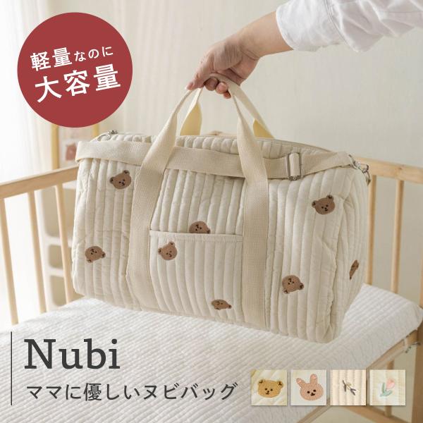 ヌビバッグ”使いやすい、3-way。”【商品説明】◆ママにやさしいヌビバッグ♪◆軽量なのに大容量！◆ポケットがたくさんついていて小物の収納も困らない◎◆コンパクトに畳めてサブバッグにも活躍♪◆3WAYのショルダーストラップ付！【商品仕様】サ...