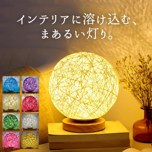 幻想的ライトボール【商品説明】◆まあるい柔らかフォルムでインテリアに溶け込む♪◆ライトをつけずにインテリアとしても◎◆光の強さを調整できる調光機能付き♪◆USB接続で電池不要！【商品仕様】サイズ(約)：15×17×10cm重量(約)：180...