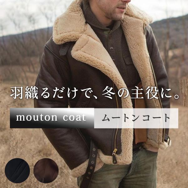 ムートンコート ボアジャケット スウェード調 シルエット調整 ベルト 厚手 アウター メンズ レディース オーバーサイズ 防寒 保温 秋冬