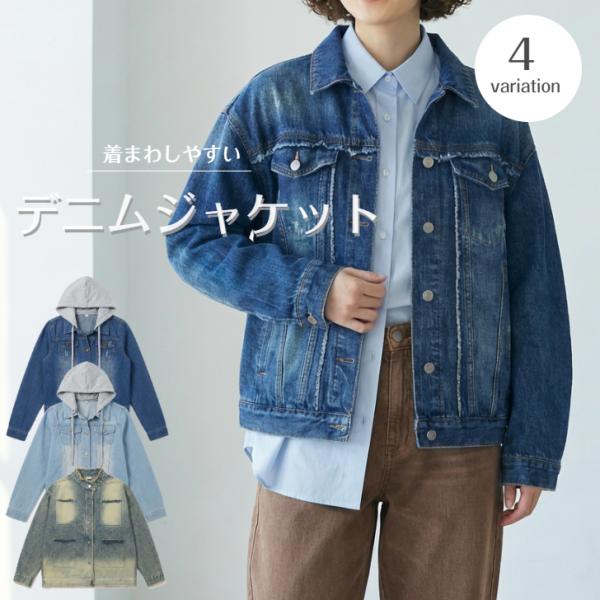 デニムジャケット ジャケット ジージャン レディース アウター ブルゾン デニム 綿 長袖 抜き襟 ミディアム丈 体型カバー Gジャン カジュアル 春 秋 春服 秋服