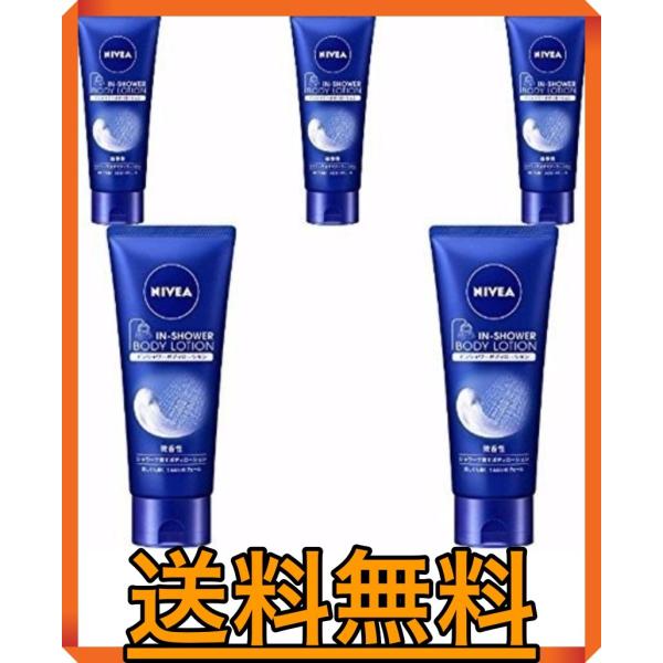 省略 悪い 適性 ニベア ボディ クリーム 使い方 Hang8 Jp