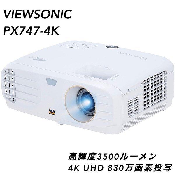 ViewSonic VIEWSONIC 4K/3500LM VIDEOPROIETTORE PX747-4K ViewSonic VIEWSONIC 4K/3500LM VIDEOPROIETTORE PX747-4K