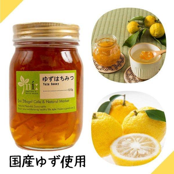 ゆずはちみつ 510g 柚子はちみつ 柚子蜂蜜 国産ゆず 柚子蜂蜜 ゆずはちみつ 510g 柚子はちみつ 柚子蜂蜜 国産ゆず 柚子蜂蜜