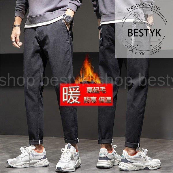 暖パン メンズ チノパン スリムパンツ スキニーパンツ 裏起毛パンツ あったか テーパードパンツ 黒パン 冬服 冬ズボン 保温 秋冬 B0228 Fwnk417 ベストyk Shop 通販 Yahoo ショッピング