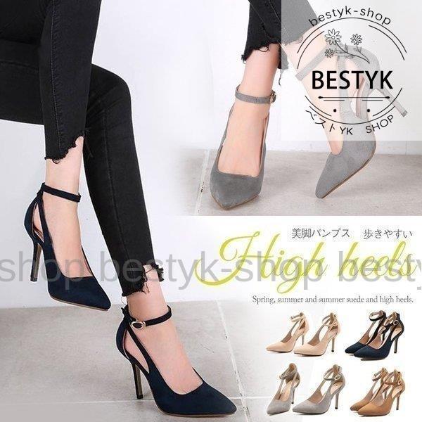 合理的 反乱 テスピアン 結婚 式 黒 の パンプス Daikonnohana Jp