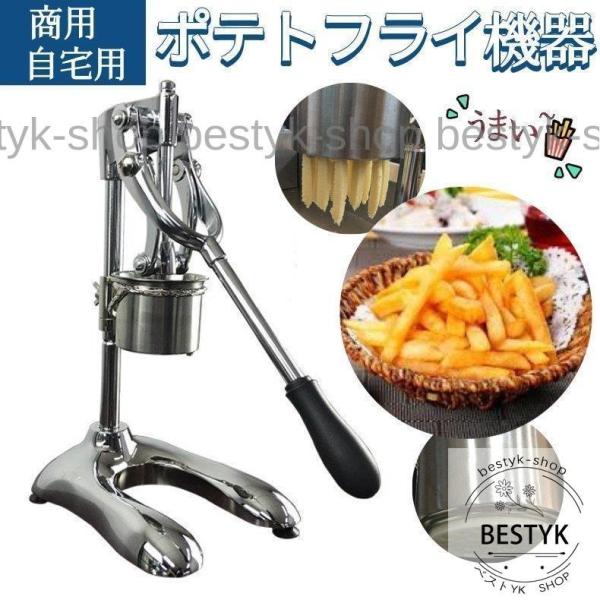 スマートスクラブス ロングサイズポテトポテトバスケット30cm 【食品