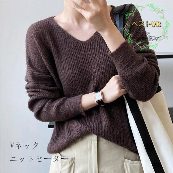 Vネック ニットセーター レディース ニット 秋 春 ニット Vネック ニットセーター レディース ニット 秋 春 ニット
