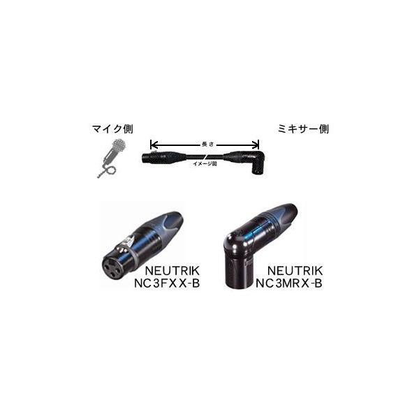 MOGAMI/2534 �I�[�_�[���C�h�}�C�N�P�[�u��/�`40cm