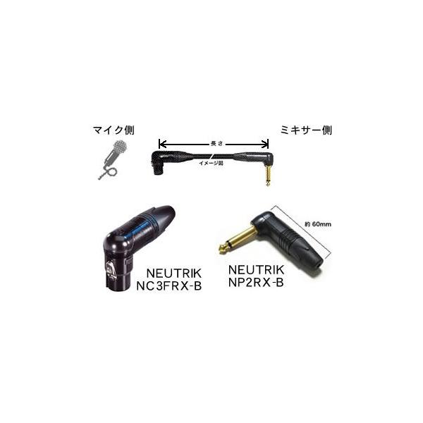 MOGAMI/2534 �I�[�_�[���C�h�}�C�N�P�[�u��/�`40cm