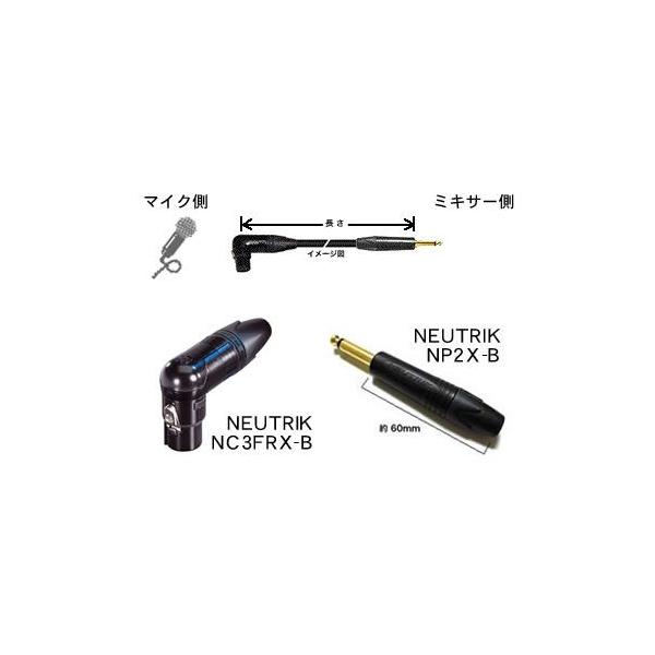 MOGAMI/2534 �I�[�_�[���C�h�}�C�N�P�[�u��/�`3m