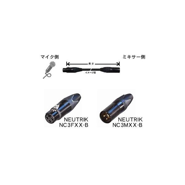 BELDEN/8412 �I�[�_�[���C�h�}�C�N�P�[�u��/7m