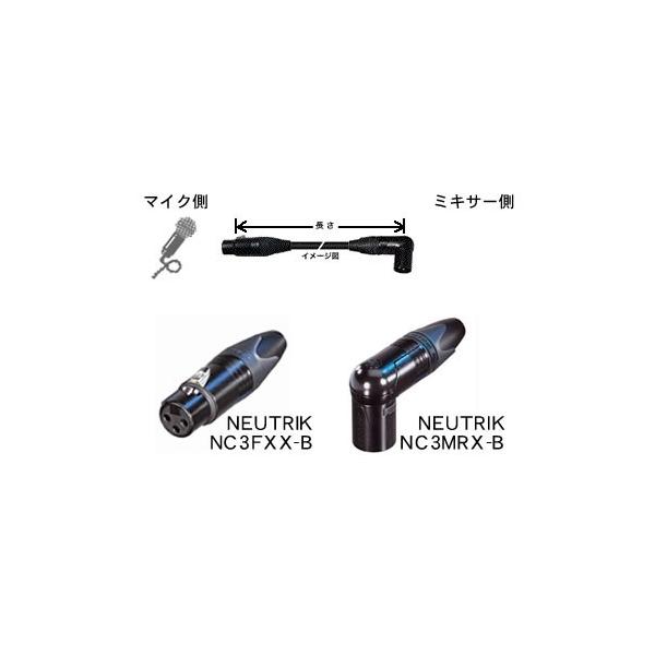 BELDEN/8412 �I�[�_�[���C�h�}�C�N�P�[�u��/61cm�`80cm