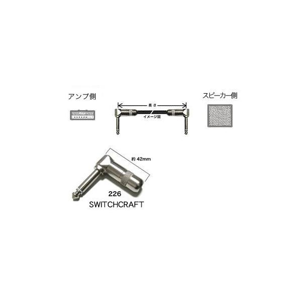 BELDEN/9497 �I�[�_�[���C�h�X�s�[�J�[�P�[�u��/2m