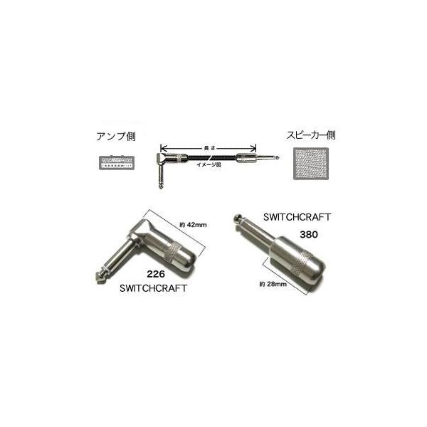 BELDEN/9497 �I�[�_�[���C�h�X�s�[�J�[�P�[�u��/5m