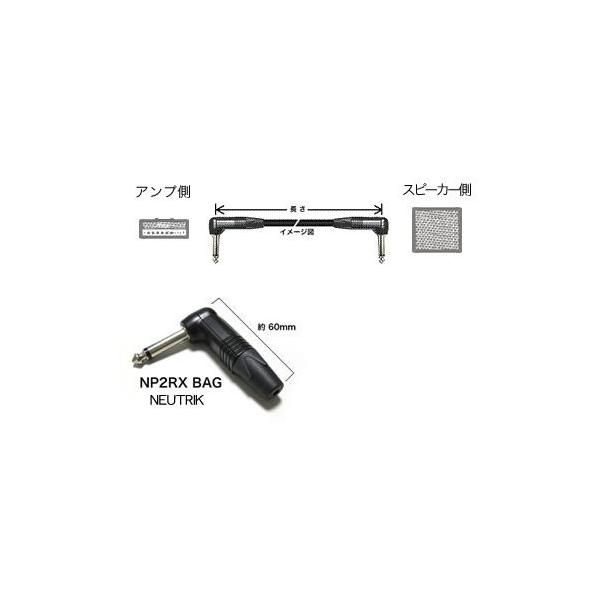 BELDEN/9497 �I�[�_�[���C�h�X�s�[�J�[�P�[�u��/10m