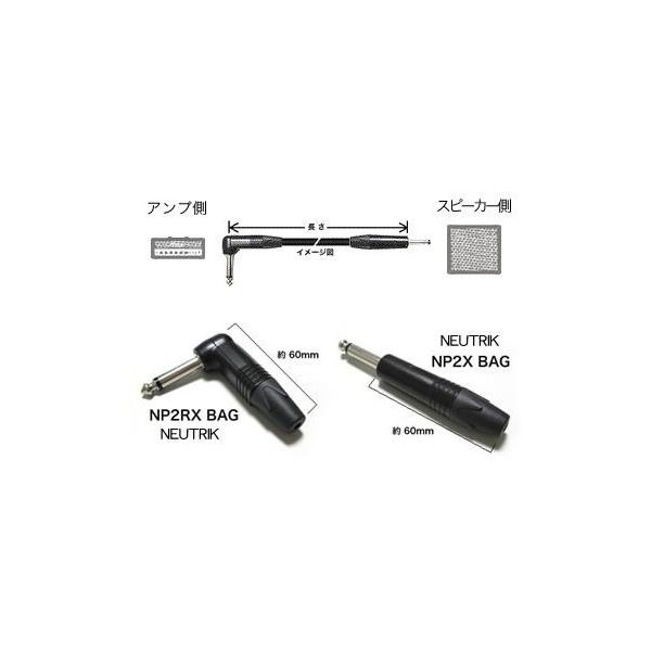 BELDEN/9497 �I�[�_�[���C�h�X�s�[�J�[�P�[�u��/10m