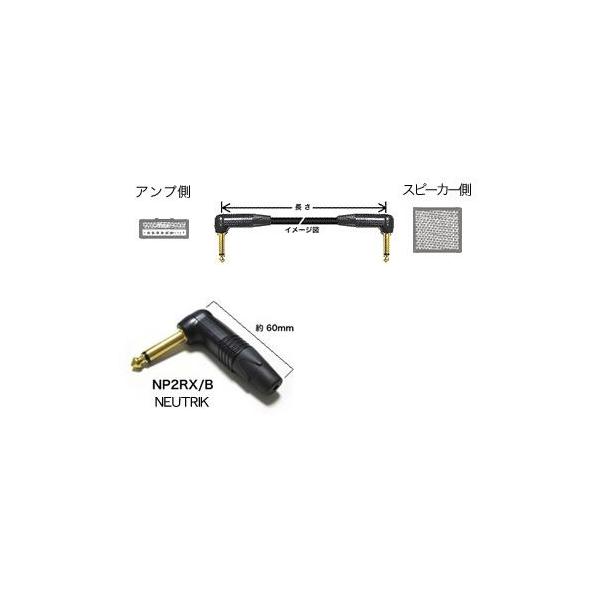 BELDEN/9497 �I�[�_�[���C�h�X�s�[�J�[�P�[�u��/15m