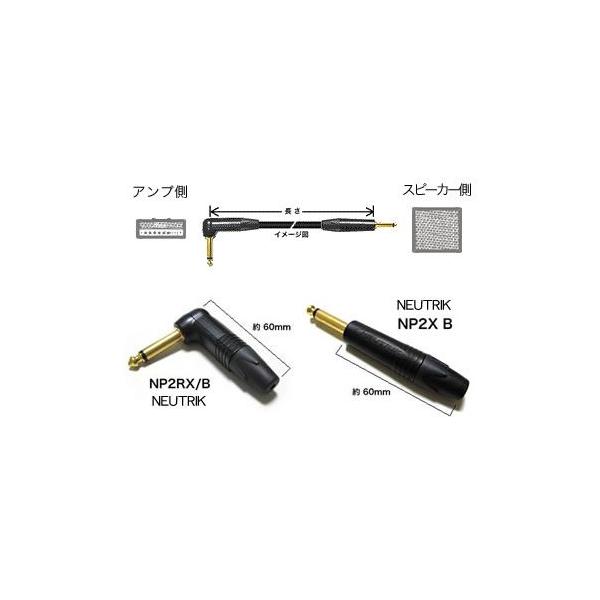 BELDEN/9497 �I�[�_�[���C�h�X�s�[�J�[�P�[�u��/10m
