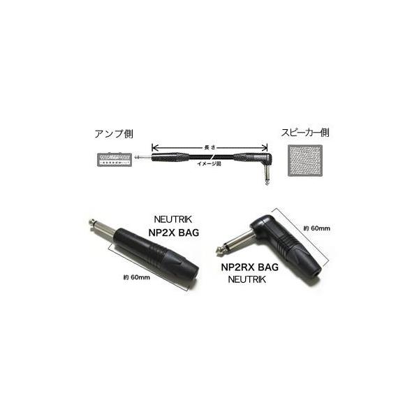BELDEN/9497 �I�[�_�[���C�h�X�s�[�J�[�P�[�u��/5m