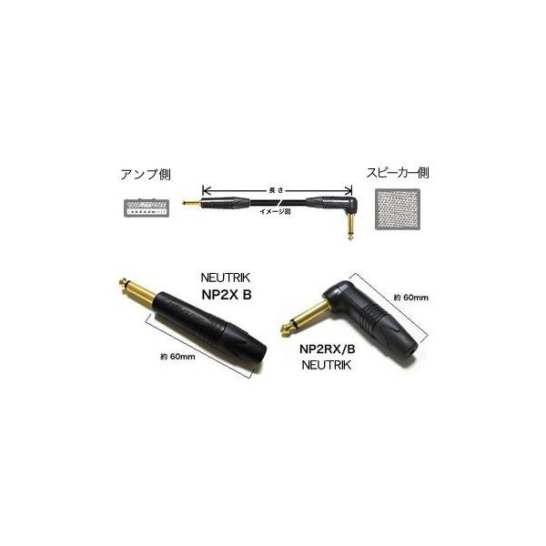 BELDEN/9497 �I�[�_�[���C�h�X�s�[�J�[�P�[�u��/10m