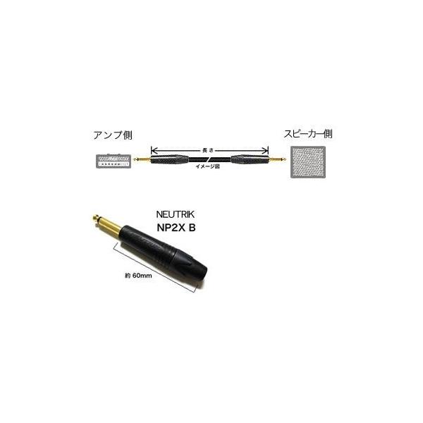 BELDEN/9497 �I�[�_�[���C�h�X�s�[�J�[�P�[�u��/15m