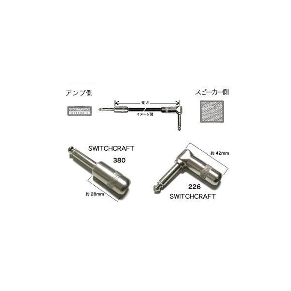 BELDEN/9497 �I�[�_�[���C�h�X�s�[�J�[�P�[�u��/15m