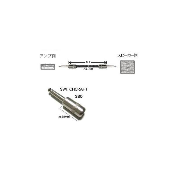 BELDEN/9497 �I�[�_�[���C�h�X�s�[�J�[�P�[�u��/�`1m