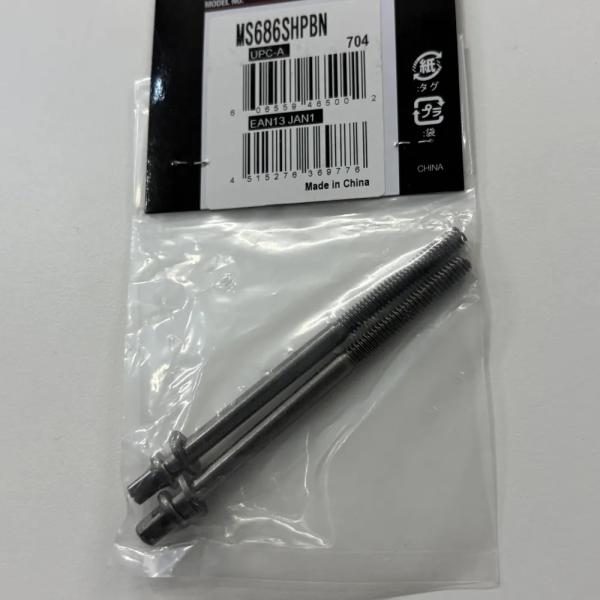 MS686SHPBN / テンションボルト（2本セット）L= 86mm （メタルワッシャー付き）/ TAMA（タマ）/ ドラムパーツ