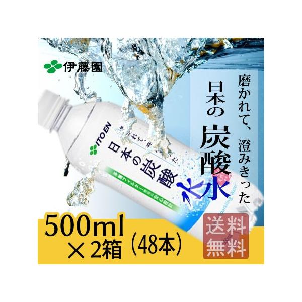 ݌ɖȂ莟I āA݂{̒Y_@500ml×2i48{jɓ  Y_   kCEE͕ʓr880~KvƂȂ܂