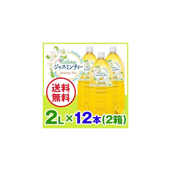 ɓ Relax WX~eB[ 2L×2(12{)  kCEE͕ʓr880~KvƂȂ܂