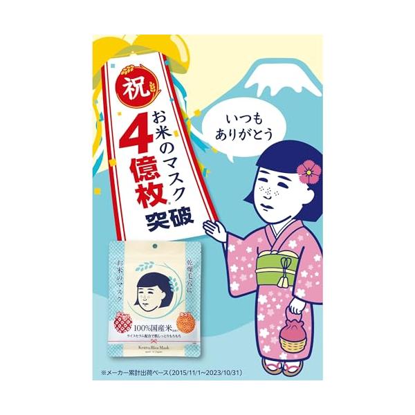 betaorido_3386-004349_1_d_20260312214017