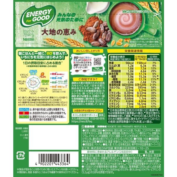 betaorido_3386-004799_1_d_20260312105546