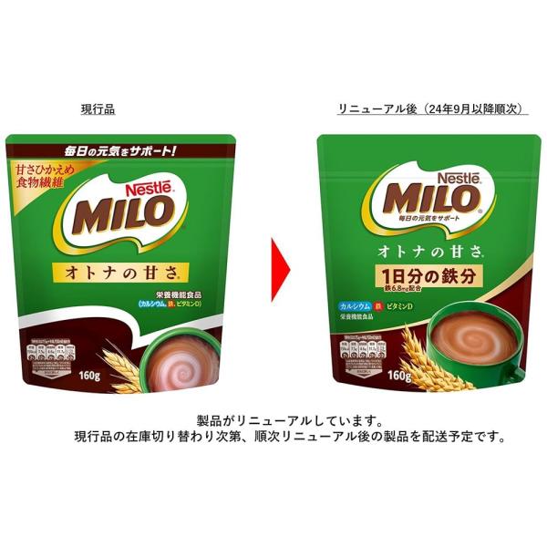 betaorido_3386-004799_2_d_20260312105546