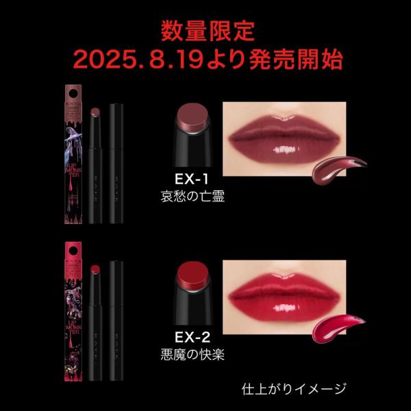 betaorido_3386-005726_1_d_20250821110909