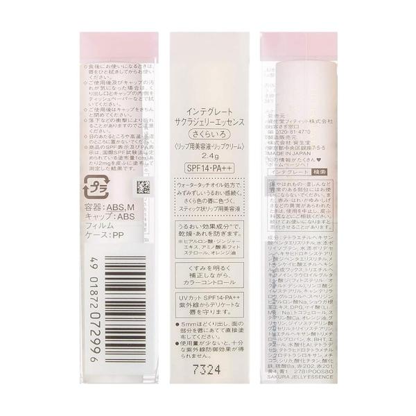 betaorido_3386-005806_1_d_20250908002817